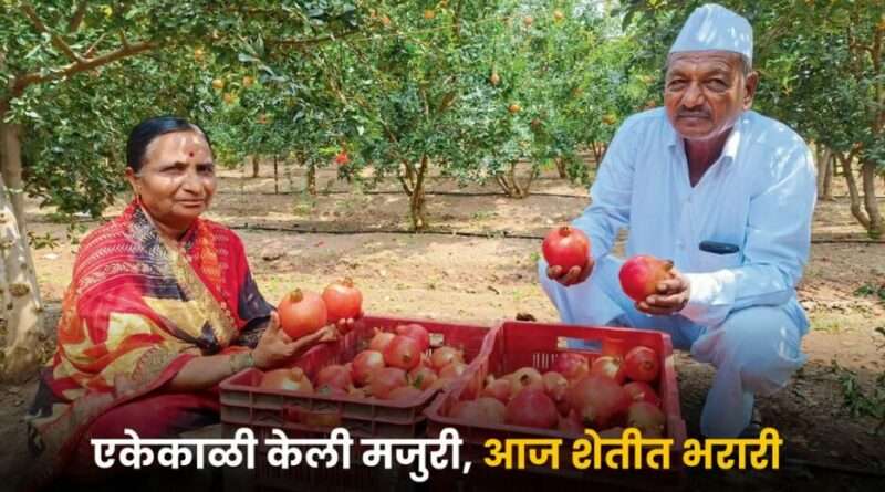 यशोगाथा