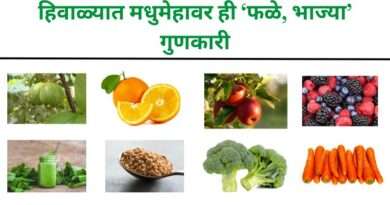 फळे, भाज्या