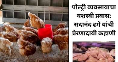 सदानंद ढगे यांची प्रेरणादायी कहाणी