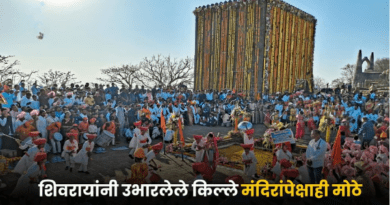 Shivaji Maharaj Jayanti