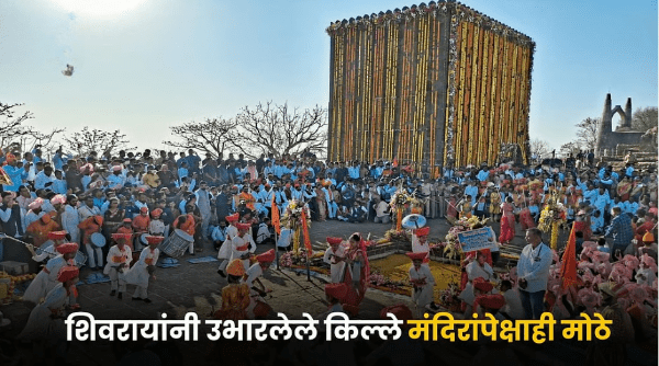 Shivaji Maharaj Jayanti