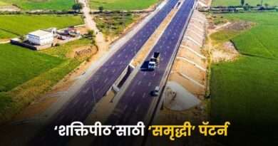 Shaktipeeth Expressway