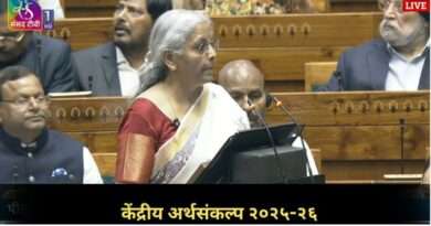 union budget
