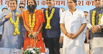 Patanjali