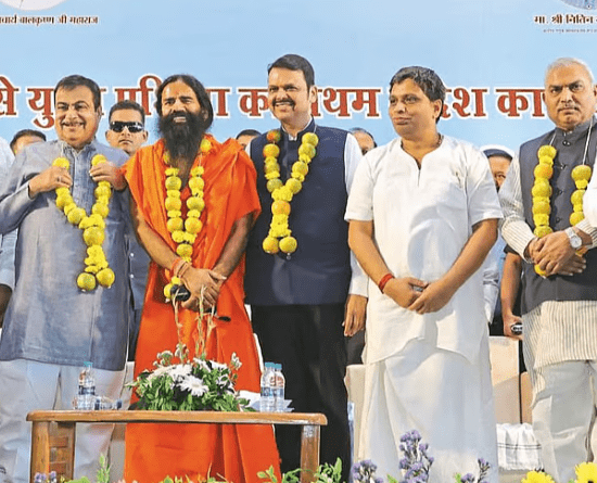 Patanjali